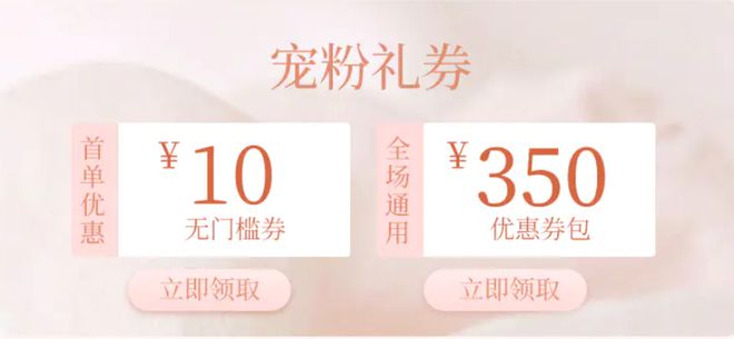 就被抢空的牌子这次居然100+就能拥有AG真人国际网站真爱大牌返场 一上线(图11)