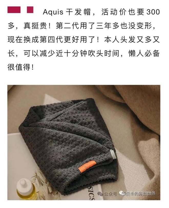 就被抢空的牌子这次居然100+就能拥有AG真人国际网站真爱大牌返场 一上线(图31)