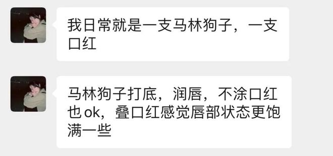 就被抢空的牌子这次居然100+就能拥有AG真人国际网站真爱大牌返场 一上线(图43)
