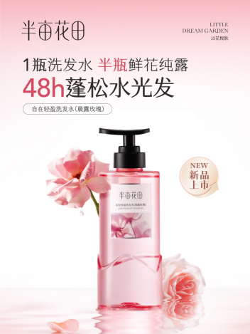 中国身体皮肤护理白皮书（2025）》开创护肤新篇AG真人试玩平台心聚花开15载 