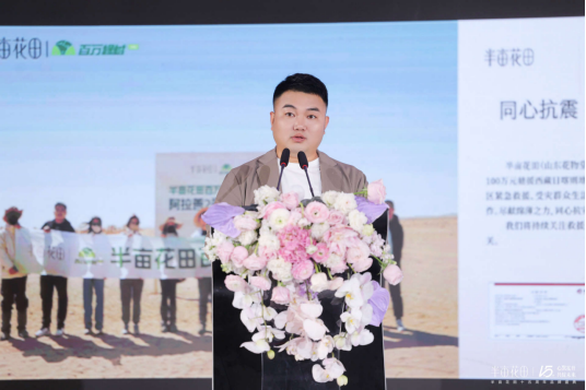 中国身体皮肤护理白皮书（2025）》开创护肤新篇AG真人试玩平台心聚花开15载 半亩花田发布《(图5)