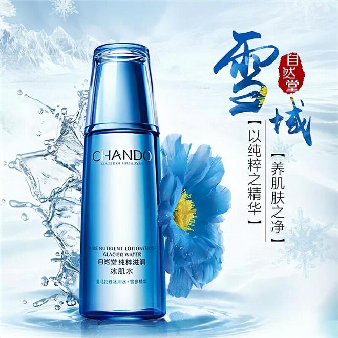 好用高口碑国货护肤品推荐 平替外国几千的大牌AG真人百家家乐APPDEEPSEEK评选(图4)