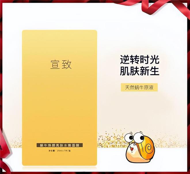 好用高口碑国货护肤品推荐 平替外国几千的大牌AG真人百家家乐APPDEEPSEEK评选(图3)