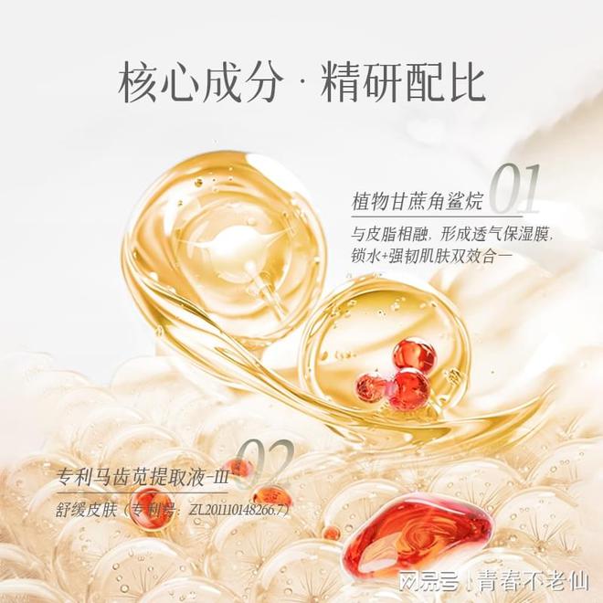 赋活舒缓保湿乳：开启肌肤水润新生之旅AG真人百家家乐平台爱心301梦缘