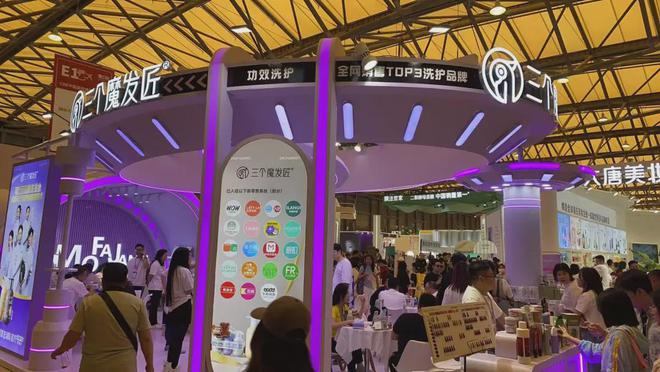 、自然堂等美妆企业亮相美博会！AG真人平台app【现场】家化(图10)