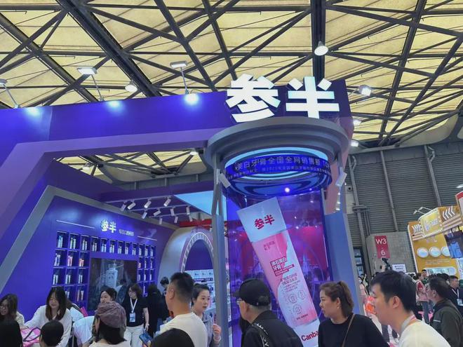 、自然堂等美妆企业亮相美博会！AG真人平台app【现场】家化(图15)