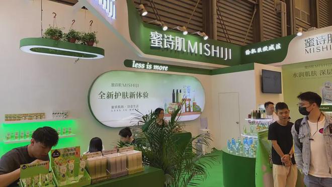 、自然堂等美妆企业亮相美博会！AG真人平台app【现场】家化(图7)