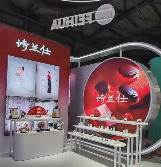 、自然堂等美妆企业亮相美博会！AG真人平台app【现场】家化(图13)