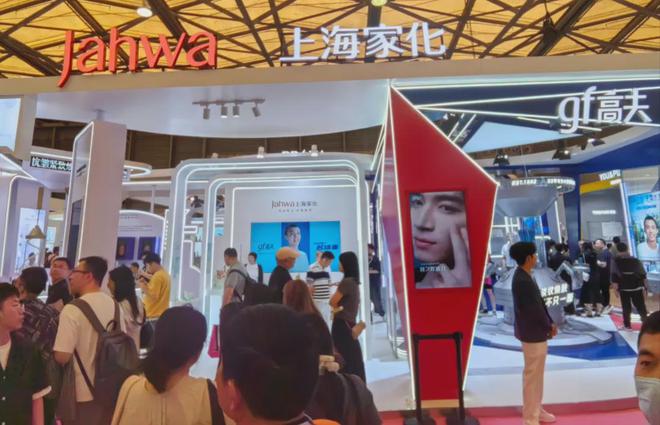 、自然堂等美妆企业亮相美博会！AG真人平台app【现场】家化(图24)