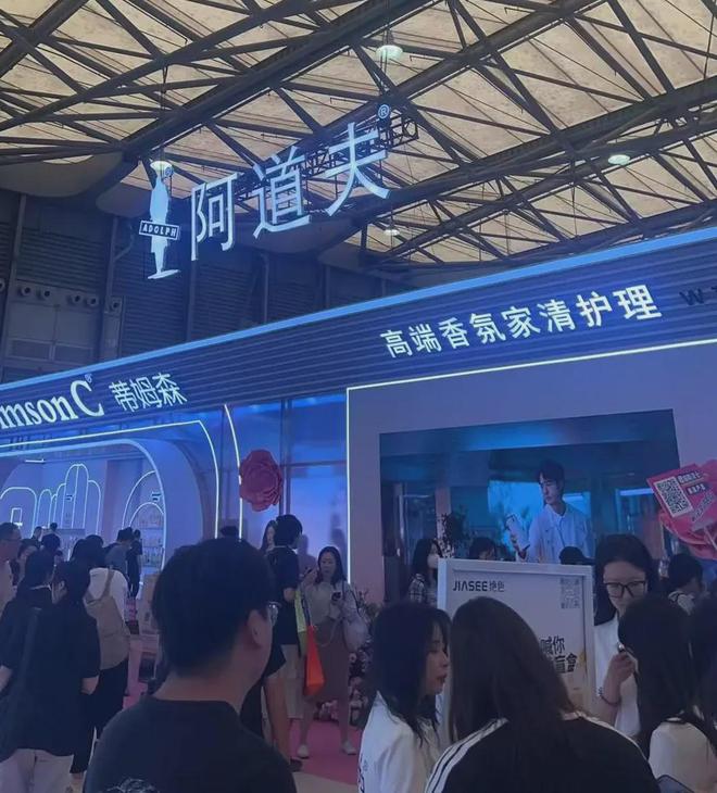 、自然堂等美妆企业亮相美博会！AG真人平台app【现场】家化(图23)