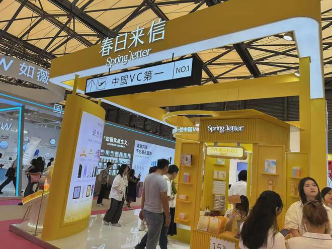 、自然堂等美妆企业亮相美博会！AG真人平台app【现场】家化(图20)