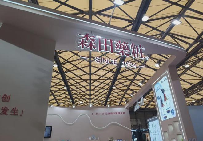 、自然堂等美妆企业亮相美博会！AG真人平台app【现场】家化(图17)