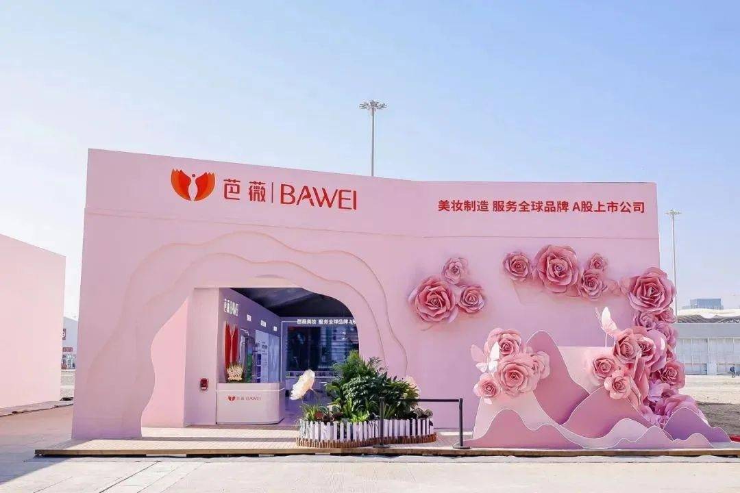 下中国化妆品市场呈现这些趋势AG真人国际游戏全球化背景(图2)