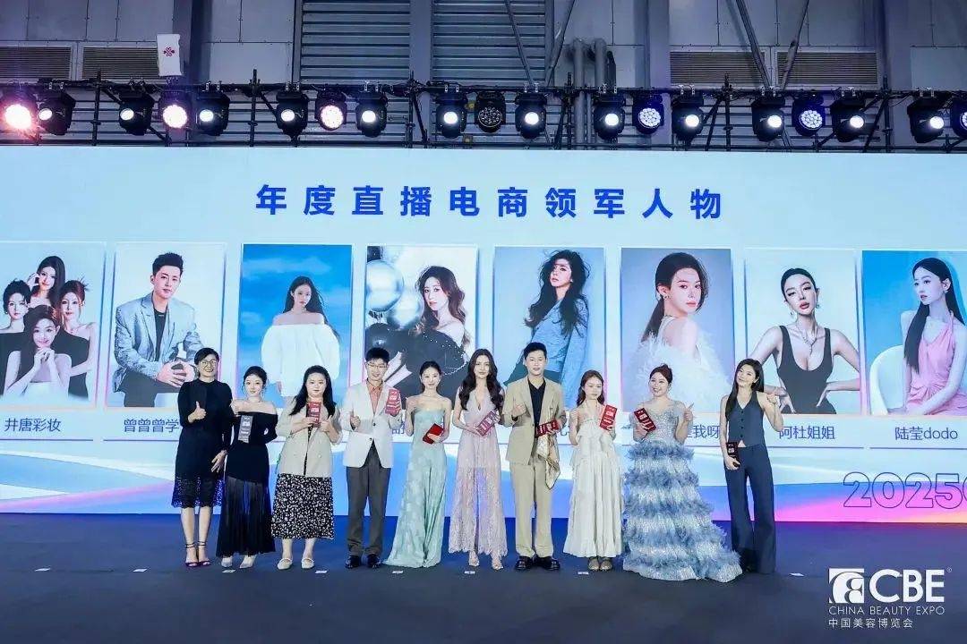 下中国化妆品市场呈现这些趋势AG真人国际游戏全球化背景(图7)