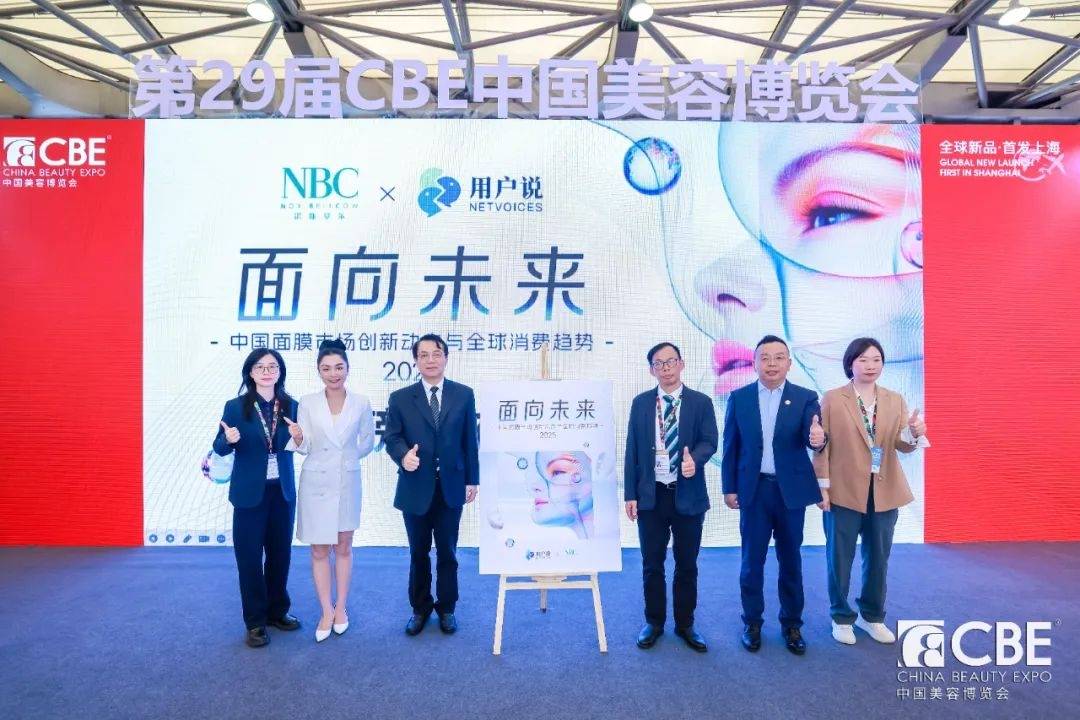 下中国化妆品市场呈现这些趋势AG真人国际游戏全球化背景(图13)