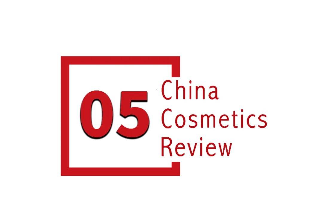 下中国化妆品市场呈现这些趋势AG真人国际游戏全球化背景(图15)
