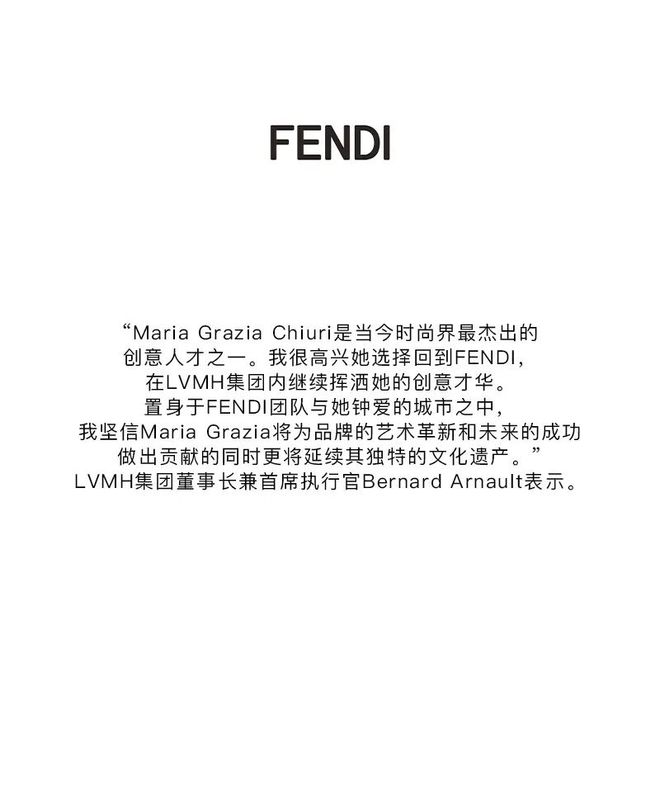 DI唐嫣檀健次的衣橱即将大上新!AG真人国际玛利亚阿姨加盟FEN(图22) DI唐嫣檀健次的衣橱即将大上新!AG真人国际玛利亚阿姨加盟FEN(图22)