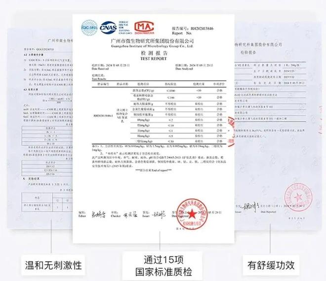 士研发「专利身体乳」一抹水润！AG真人中国皮肤总干痒？清华博(图6)
