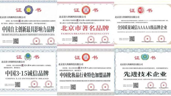 士研发「专利身体乳」一抹水润！AG真人中国皮肤总干痒？清华博(图5)